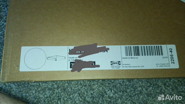 Ящик IKEA кухня