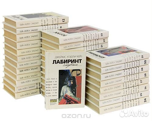 Домашняя библиотека