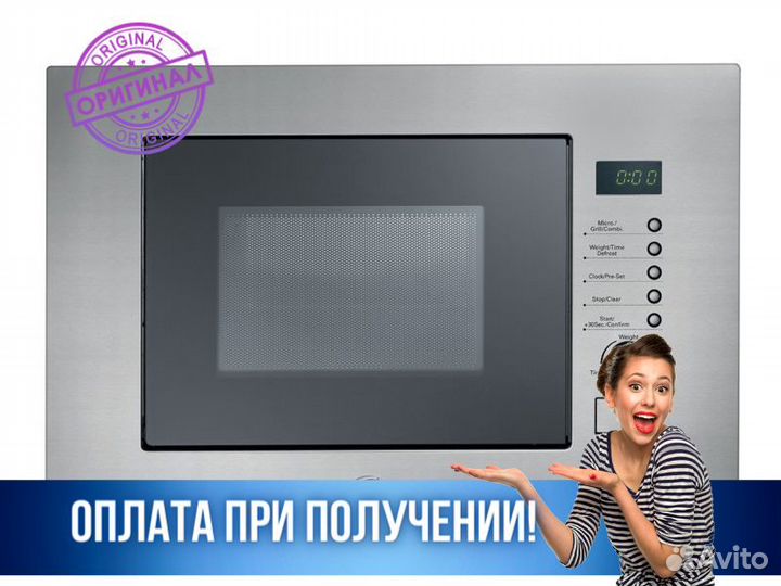 Микроволновка свч микроволновая печь candy