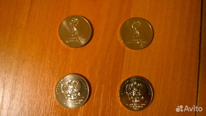 Юбилейные монеты 25 р. fifa World Cup 2018