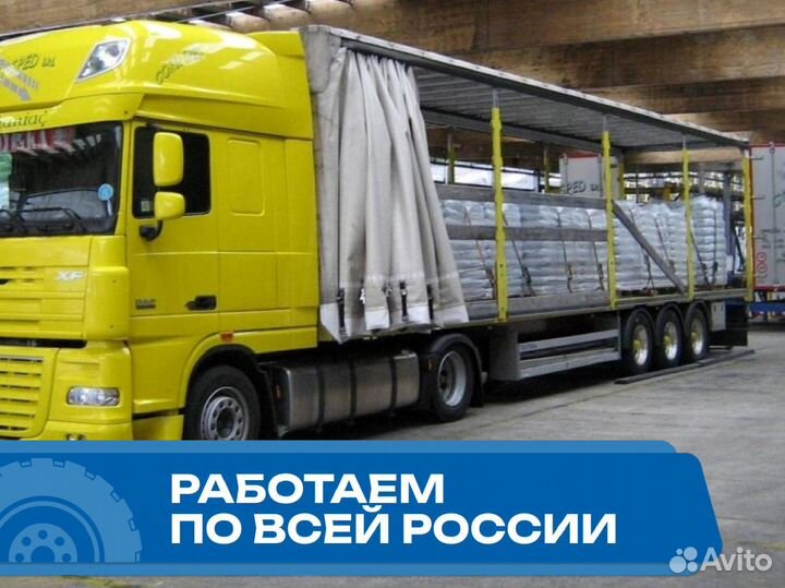 Грузоперевозки межгород