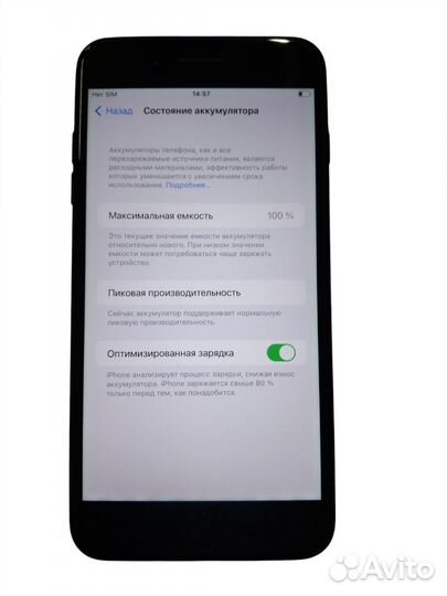 iPhone 7, 128 ГБ