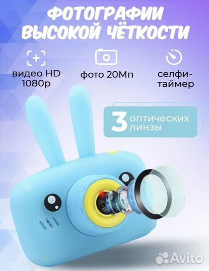 Фотоаппарат зайчик