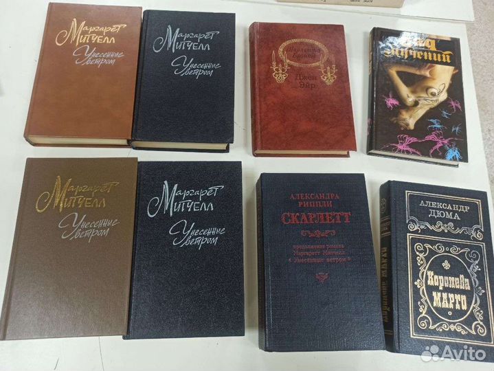 Книги разные