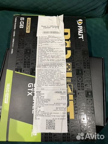 Видеокарта gtx 1660 6gb