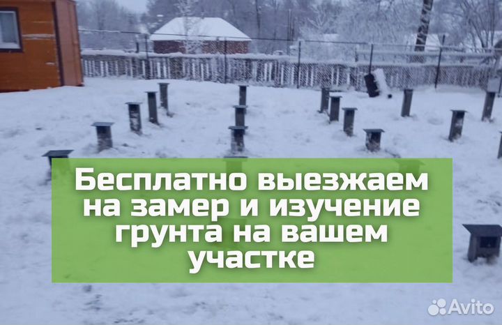 Жб сваи