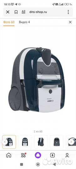 Моющий пылесос