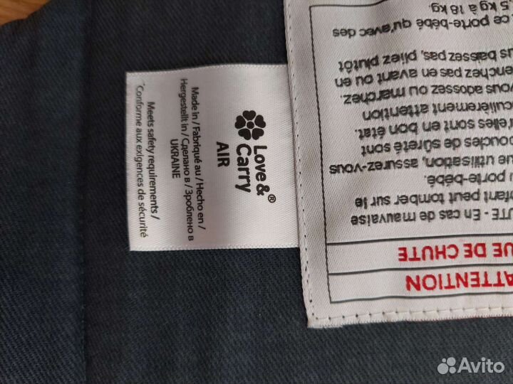 Эргорюкзак love carry