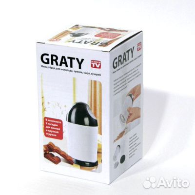 Мини - терка graty