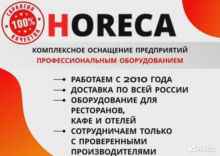 Пароконвектомат Abat пка 10-1/1ПМ16