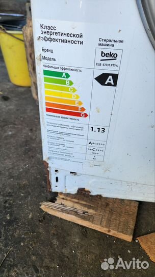 Стиральная машина beko ELB 67031ptya на запчасти