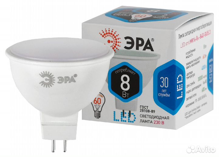 Лампочка светодиодная эра STD LED MR16-8W-840-GU5