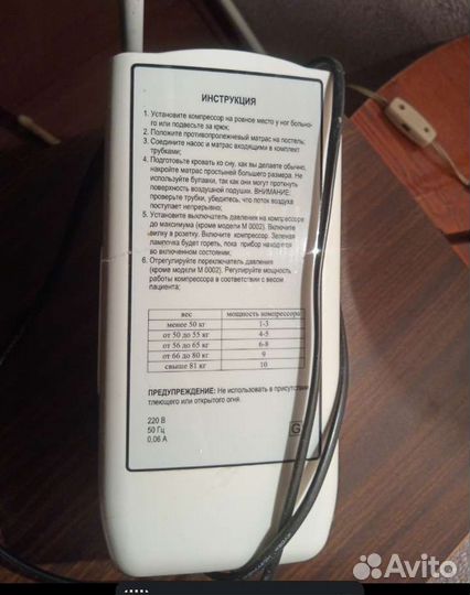 Новый антипролежневый матрас 90*210