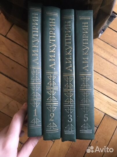 Собрание сочинений А. И. Куприн