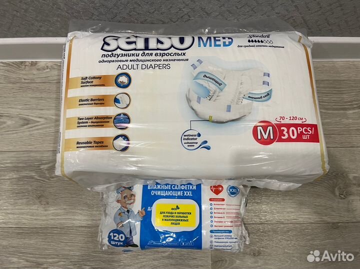 Подгузники для взрослых размер м