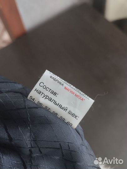 Шапка норковая женская