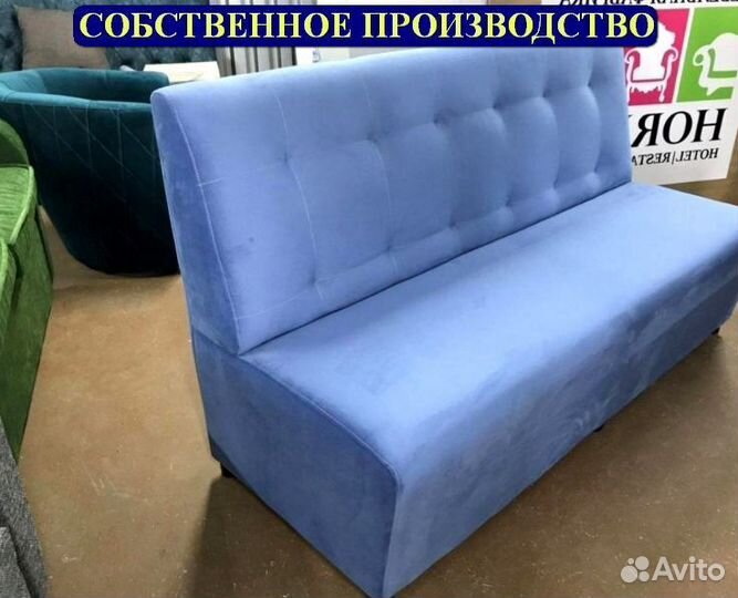 Мебель для кафе и офиса