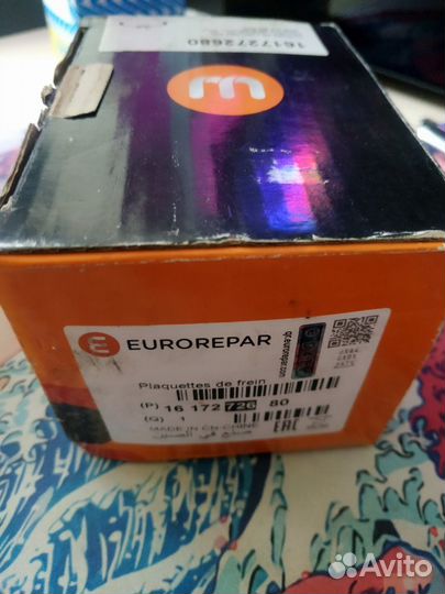 Колодки тормозные задние Peugeot 1617272680