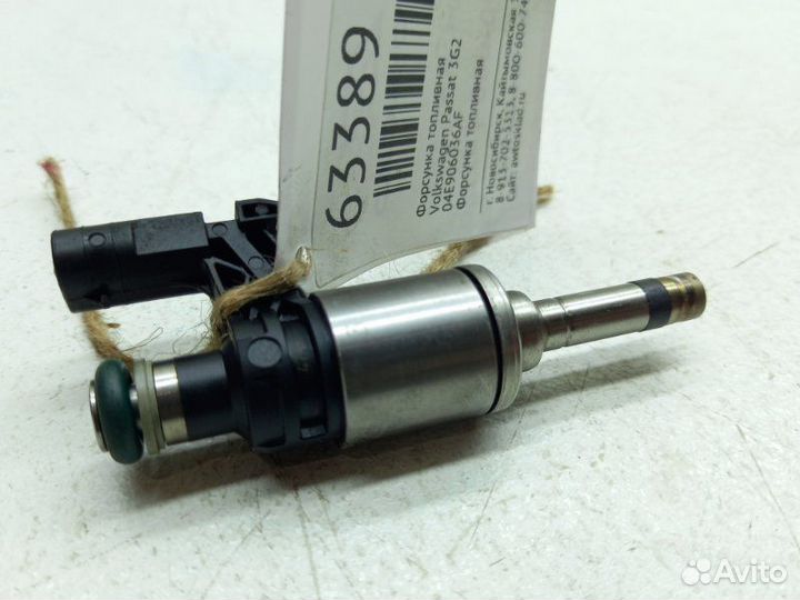 Форсунка топливная Volkswagen Passat 3G2 cyvd