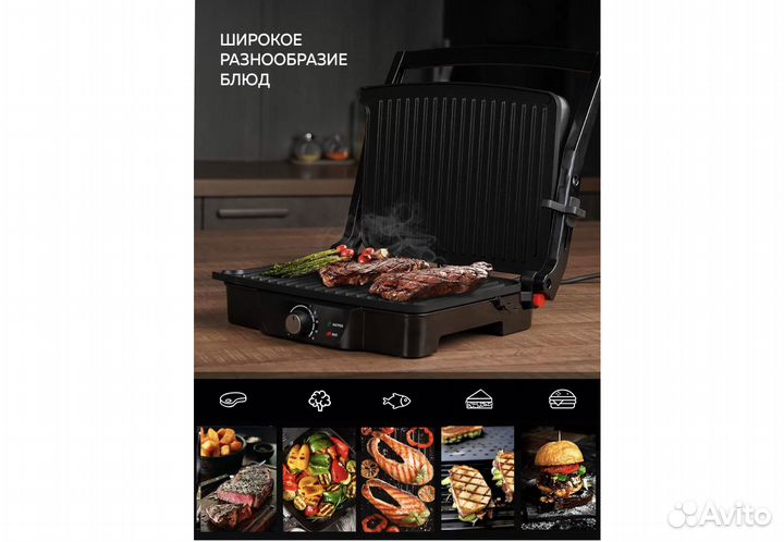 Электрогриль gfgril GF-060