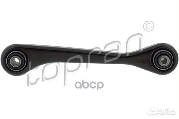 Рычаг подвески (замена для HP-110273755) 110273