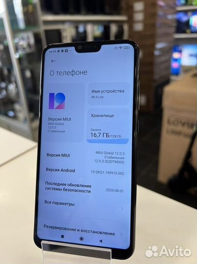 Xiaomi Mi 8 Lite, 6/128 ГБ