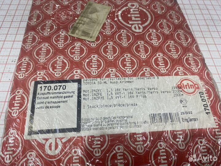 Прокладка выпускного коллектора для Toyota Yaris