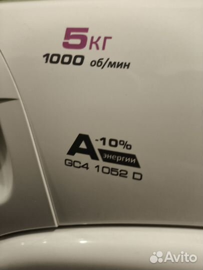 Стиральная машина бу