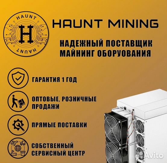 Асик whatsminer M50 120th