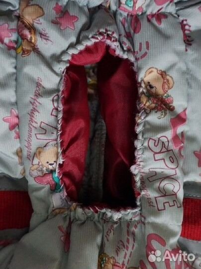 Комбинезон для собаки