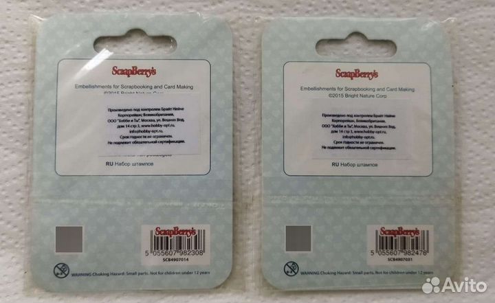 Набор штампов