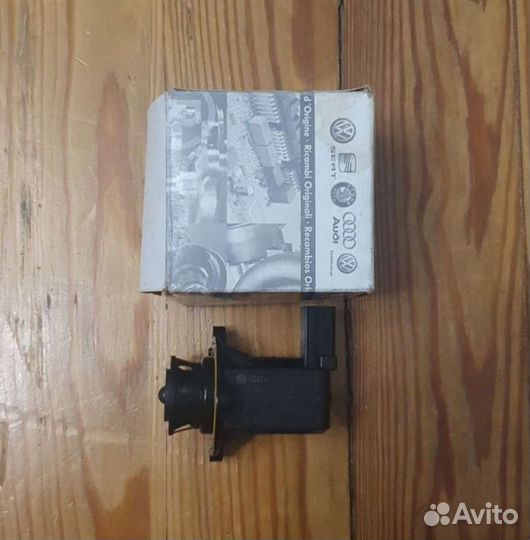 Перепускной клапан турбины Audi