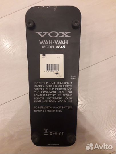 Педаль для электрогитары Vox Wah Wah V845