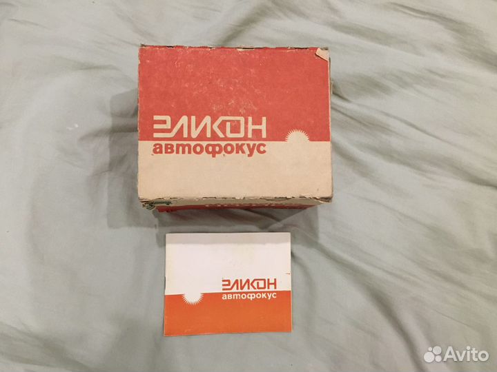 Плёночный фотоаппарат