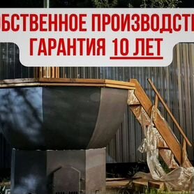 Банный чан 235 см диаметр с отделкой из лиственницы