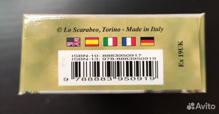 Таро Fairy Tarot (Сказки леса / Эльфов) Lo Scarabe