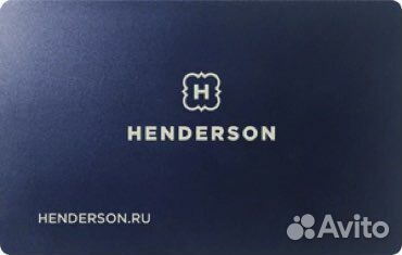 Дисконтная Карта Henderson скидка 20 процентов