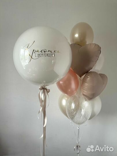 Гелиевые воздушные шары Фигуры