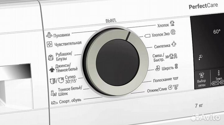 Стиральная машина bosch WHA222X1BL