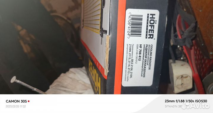 Радиатор охлаждения