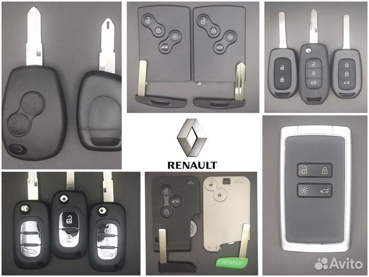 Автоключ Рено (Renault) с программированием