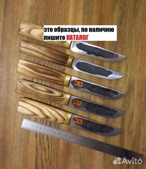 Нож охотничий якутский