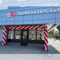 Готовый бизнес парикмахерская, Саранск