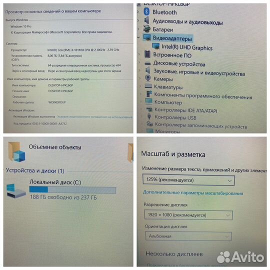 Ноутбук Lenovo V15 G1 IML
