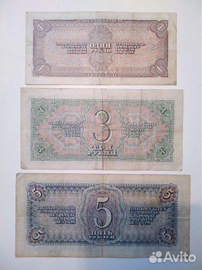 Банкноты 1938 года