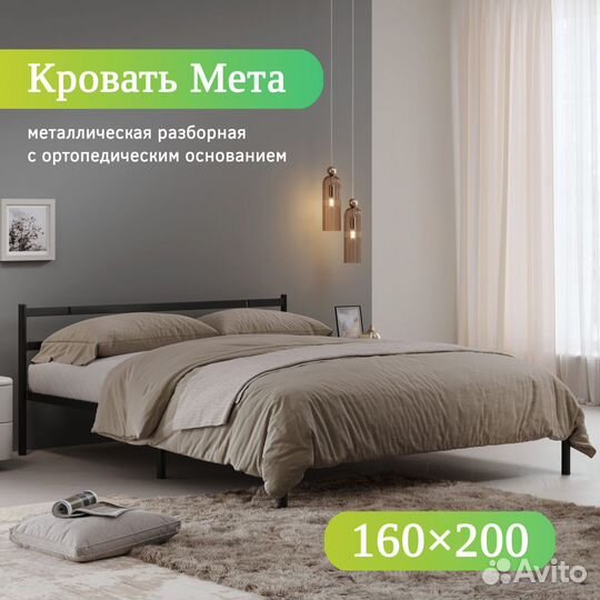 Кровать с матрасом