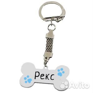 Адресники для собак