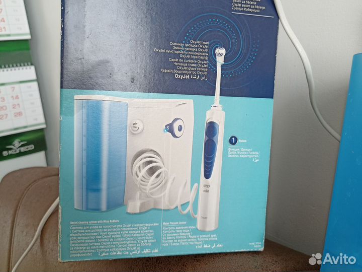 Ирригатор oral b