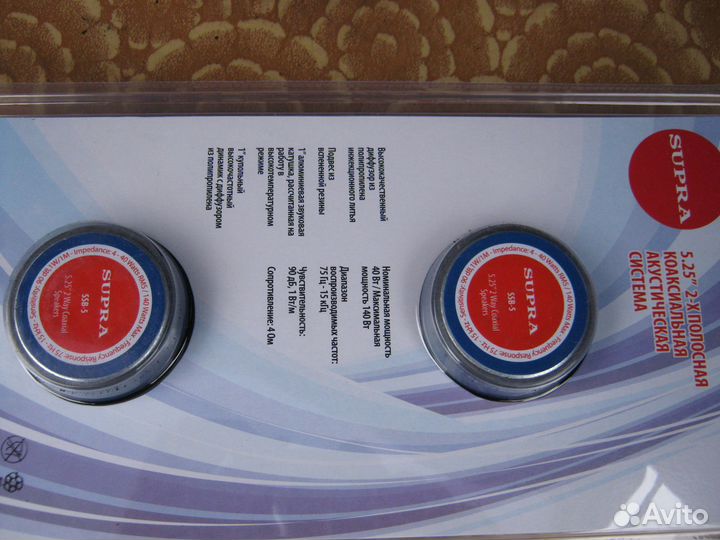 Автол колонки