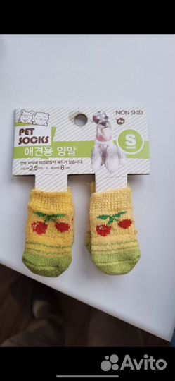 Носочки для собак миниатюрных пород